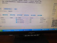 -扬州市无障碍图书馆