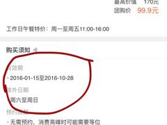 -So Lounge索兰至餐厅(蓝色港湾店)