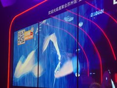 -星聚会KTV(苏州信投大厦店)