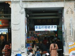 -港海餐厅(解放东路店)