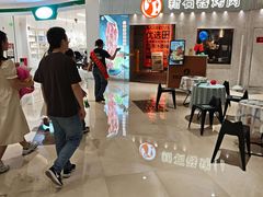 -新石器烤肉(中房金谊广场店)