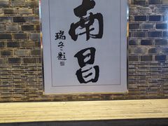 -谭十三大排档·18年老字号(船山路总店)