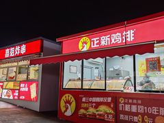 -宁波鄞州印象城