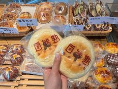 -自然熟Bakery(纬四路店)