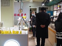 门面-彭城薯栗(富国街店)