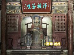 -窦大夫祠