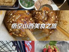 -南肖墙丸子汤(总店)