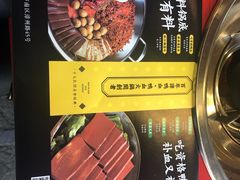 -谭鸭血老火锅(漳州路店)