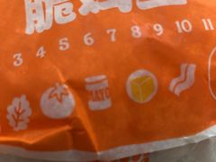 -汉堡王(天津鲁能店)