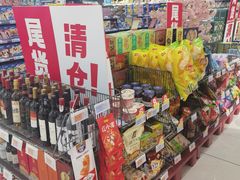 -世纪联华超市(凤起店)