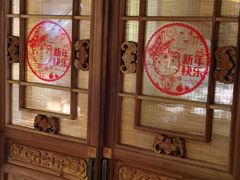 -小吊梨汤·北京菜(香山店)