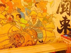 -闯关东东北农家菜(崂山石老人店)