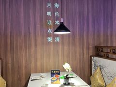 -钟菜·粤菜点心·宴请(海上世界·汇港二期店)