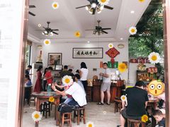 大堂-周大娘牛乳(旧寨古村总店)