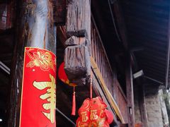 -尽善百年古院餐厅(王家老宅店)