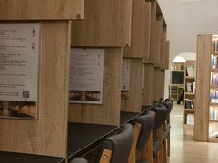 -散人研习社(南京西路旗舰店)