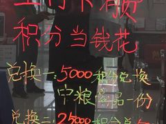 -中国工商银行(北京远洋山水支行)