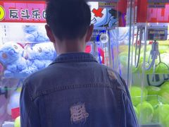 -反斗乐园(领展中心城店)