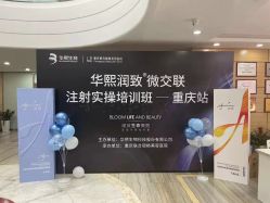 点击看大图 -重庆联合丽格第五医疗美容医院