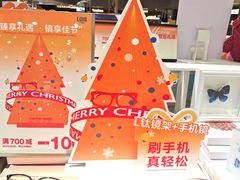 -LOHO眼镜(上海五角场合生汇店)