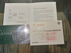 -杭州花家山庄