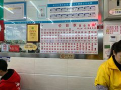 菜单-穗银肠粉店(东川路店)
