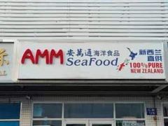 -京深海鲜市场(光彩路店)