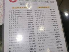 菜单-义顺牛奶公司(庇利金街店)