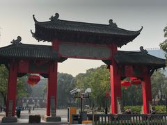 -四川大学(望江校区)