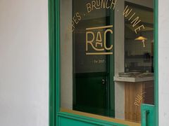 门面-RAC BAR(安福路店)