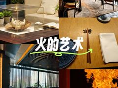 -丽思卡尔顿·炙焰·铁板烧餐厅