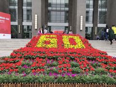 -公益图书馆(江南大学店)