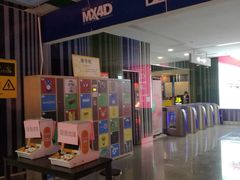 -幸福蓝海国际影城(宜昌水悦城店)