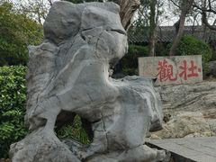 -云龙湖旅游景区