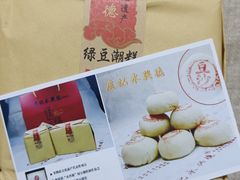 -卢记永兴德(静海店)