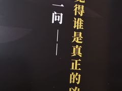 -AMG海上明珠影城(上海环球港RealDCinema店)