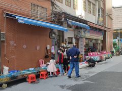 -清平路水族市场