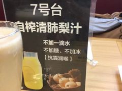 -阿九笨鸡蛋手擀面(总店)
