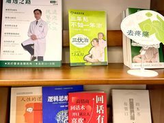 -通透堂中医·精准推拿(旗舰店)