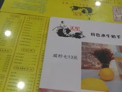 -民信老铺(人民路店)