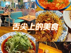 -柴窝堡22号辣子鸡·传承新疆菜