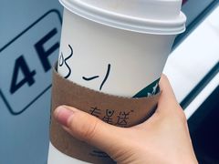 -星巴克臻选(宁波北仑银泰城店)