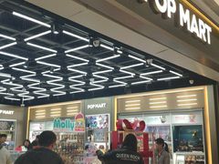 -泡泡玛特POPMART(正弘城店)