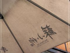 -苏小柳手作点心(控江旭辉分院)