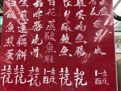 -香港蓮香樓(中環店)