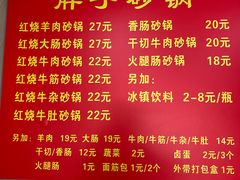 -南湖胖子砂锅(南湖店)