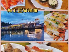 -蓝湾碧波·老字号·疍家非遗海上餐厅