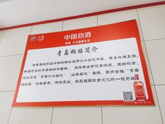 -青岛锅贴(洛阳路分店)