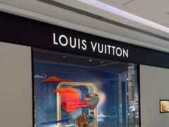 -LV路易威登(贵和购物中心店)