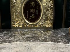 -陶陶居·雅园(凯华国际店)